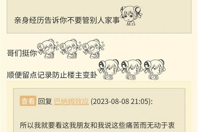 为何会有驳婚煞 驳婚煞到底能不能破