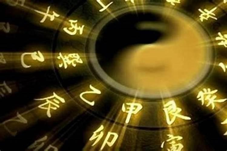 从生辰八字看事业财运,生辰八字算婚姻感情