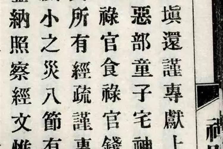 怎样转财运最有效