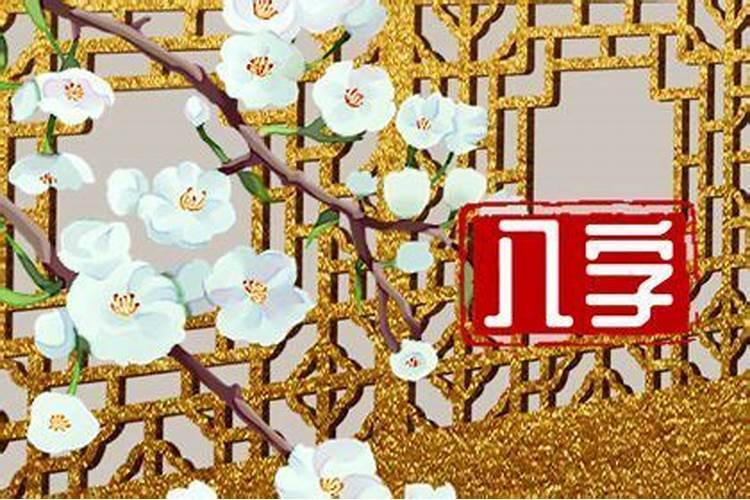 事业运和学业运一样吗