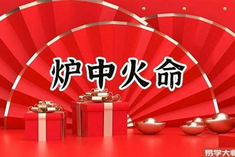 生辰八字泄露补救方法算命先生利用八字害人