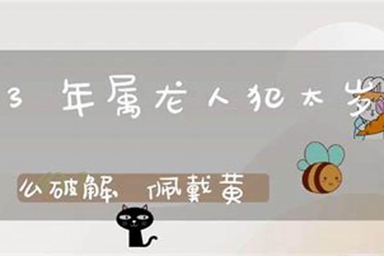 属猴男人和属猪女人相配吗