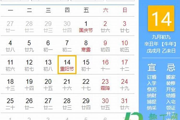 2025年12月25号出生的女宝宝名字