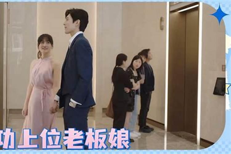 梦见女朋友家里不同意