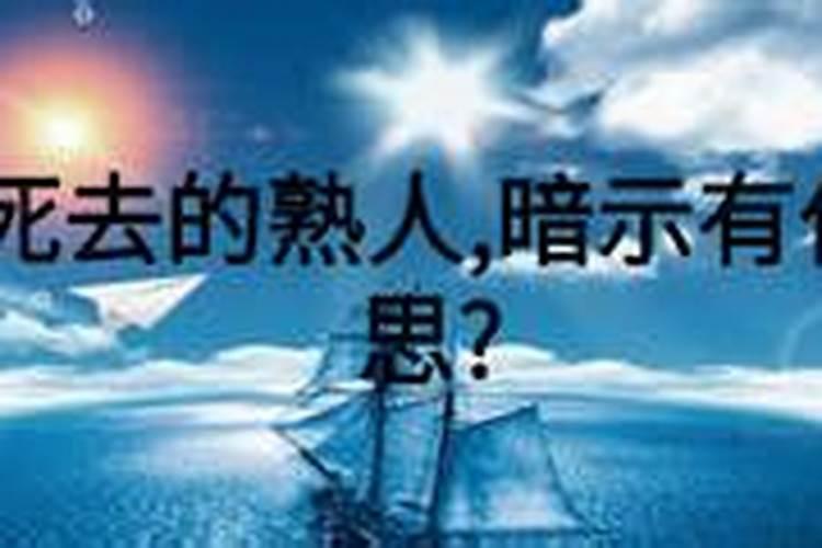 为什么癸酉日命不好 男女婚配日柱解析？