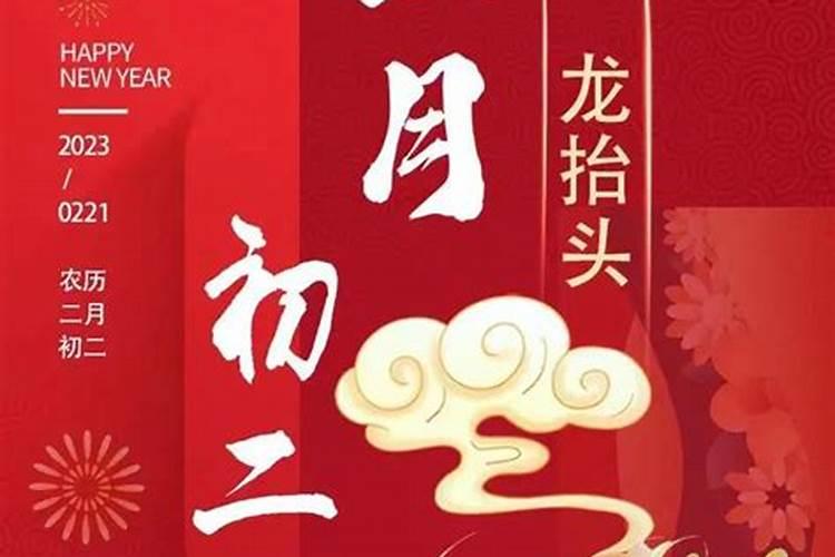 2025年法定节假日天数