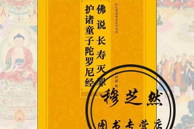 大师,我算命先生说我是童子命,我有抑郁症,还怀疑自己精神方面有问题,您...