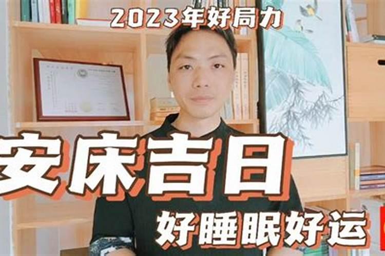 老师好!丁卯乾命,乙亥坤命,选用2025年农历八月十一日丙寅时行嫁结婚安床...
