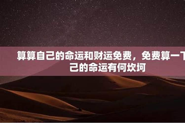 属蛇人的幸运数字是多少