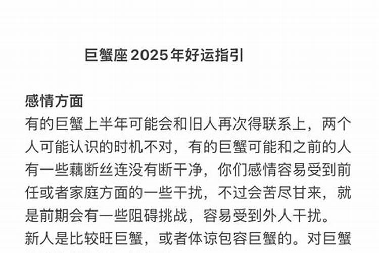 2022年整体运势塔罗牌,蛇人2022年每月运势运程
