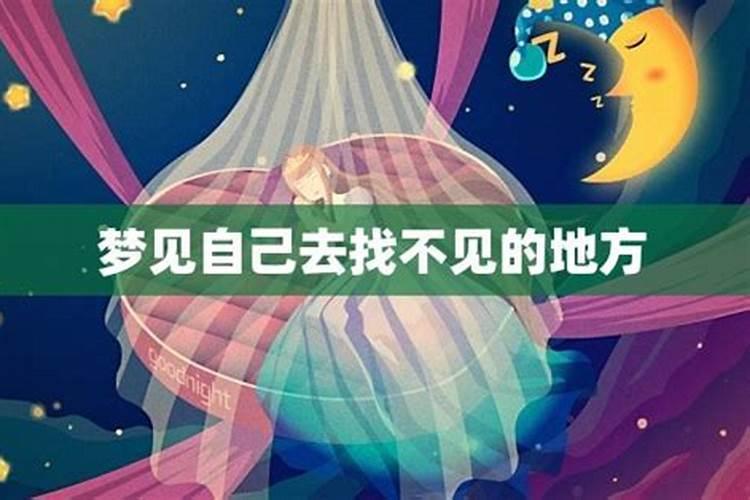 梦见上茅房是什么意思？