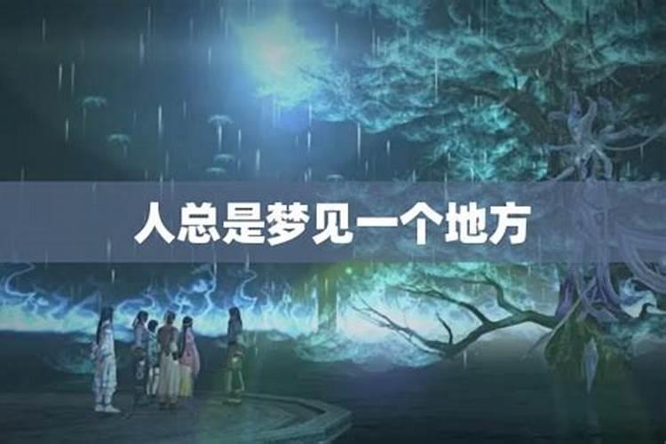 梦见上茅房是什么意思？