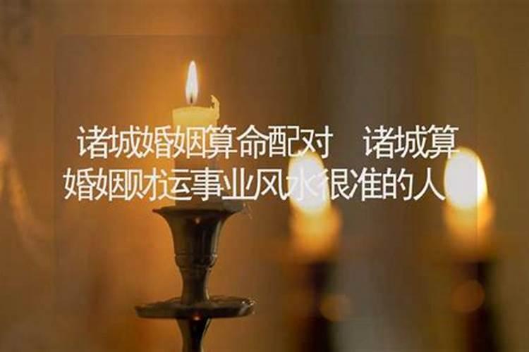 阴债法事流程