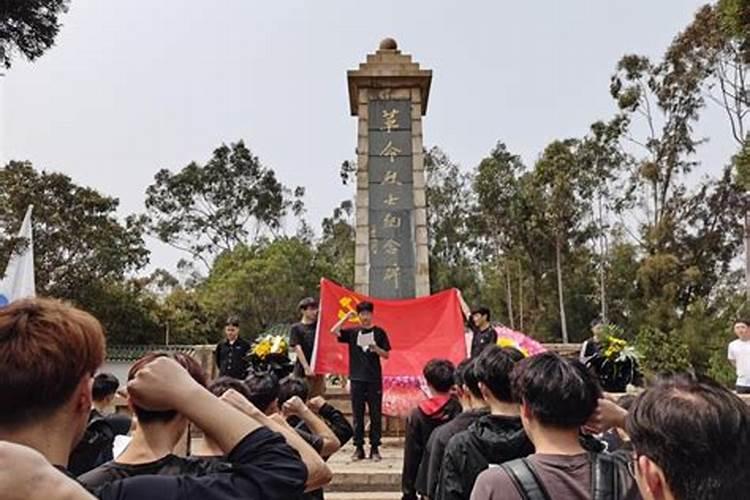 大队委清明节祭扫不想去,怎么跟老师说？