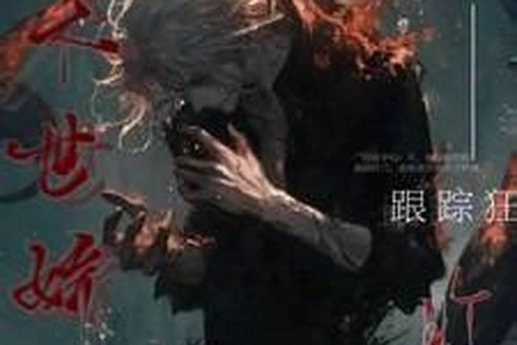 梦见变态流氓跟踪的预兆