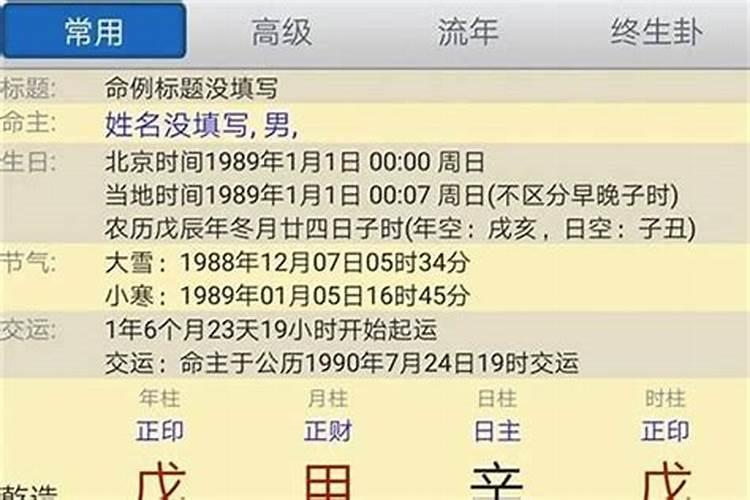 真人大师算命和电脑程序算命哪一种更准确？