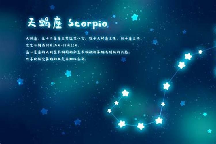 有恶魔血统的星座