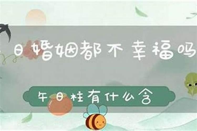 求大师算一下~女 87年阴历7月初十下午三时左右出生