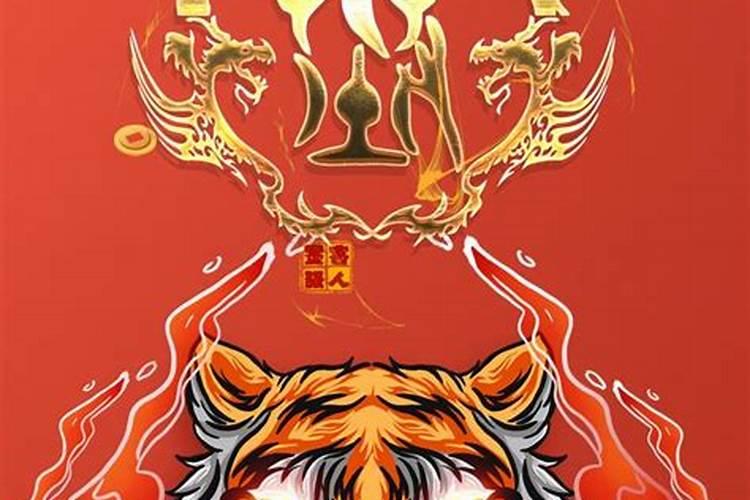 2025年74属虎微信名字最吉