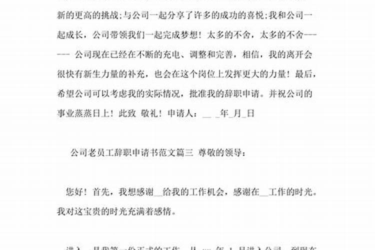 梦到坟地什么意思啊