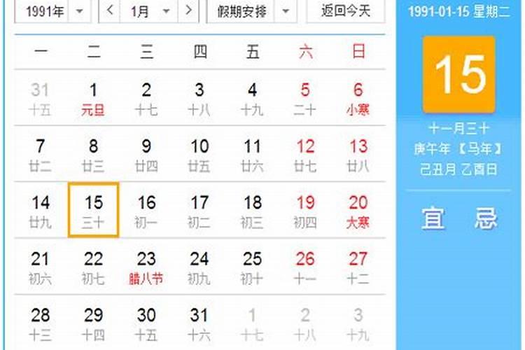 梦见领导让我辞职的预兆