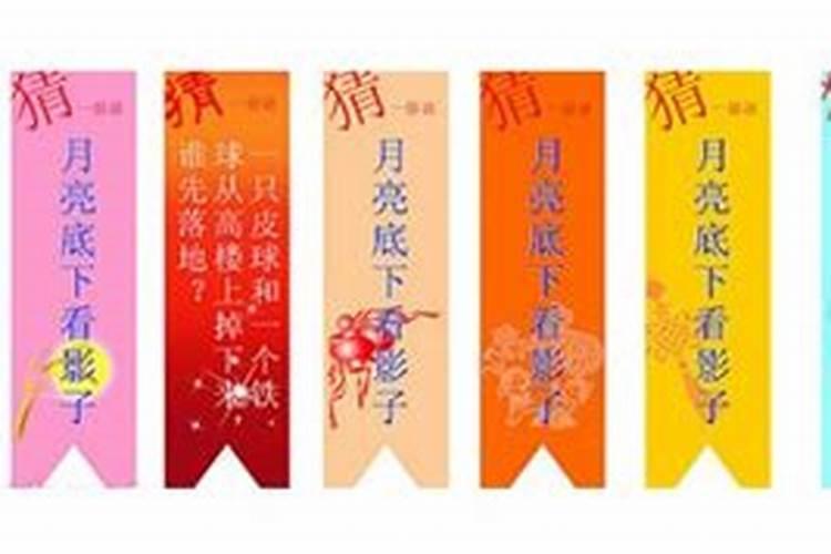 中秋节幼儿园灯谜大全及答案简单