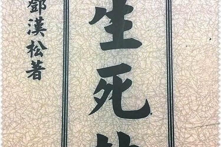 梦见狼进家了的预兆