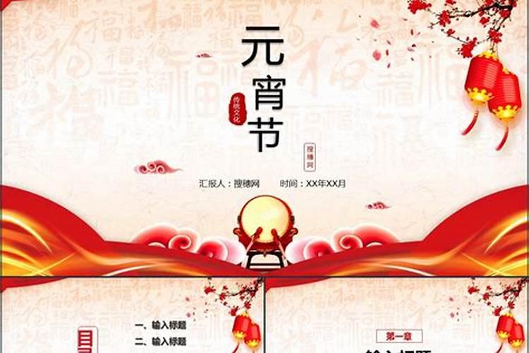 元宵节的习俗,元宵节的传统民间习俗