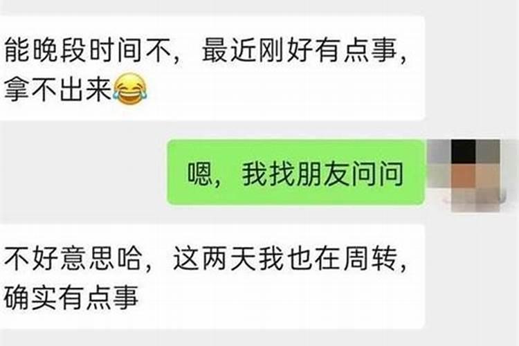 1997年2月11日凌晨2点15分出生的女孩命运如何