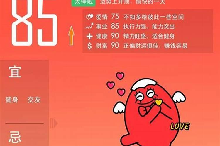 2020年12月10号十月二十六出生的女孩八字好吗,起什么名字好