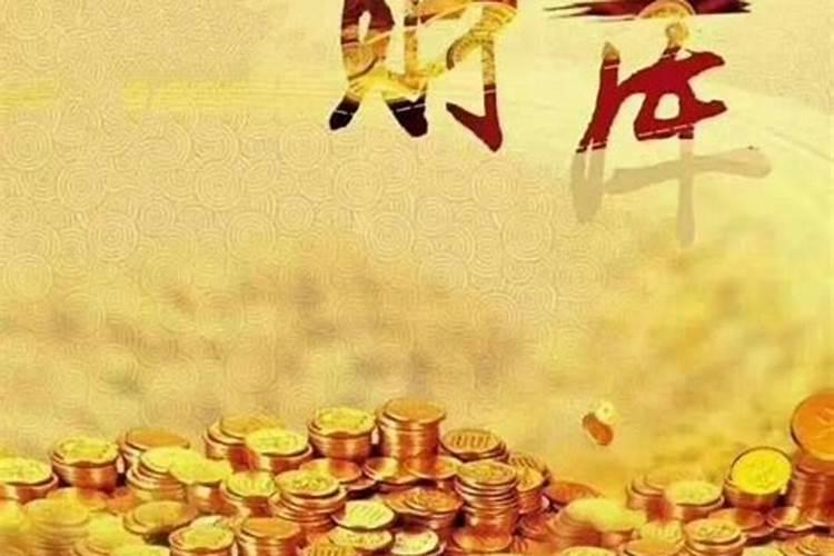 紫微斗数看十年大运 紫微斗数如何看十年大运？