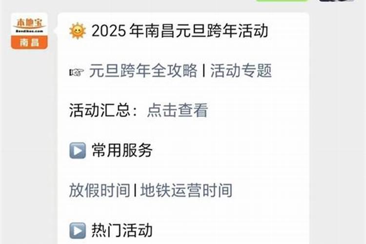 2025年冬至夜是哪一天