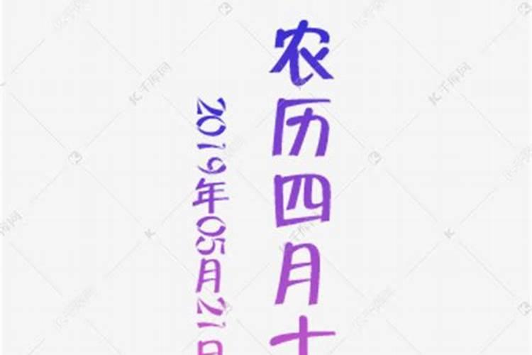 腊八粥的故事由来
