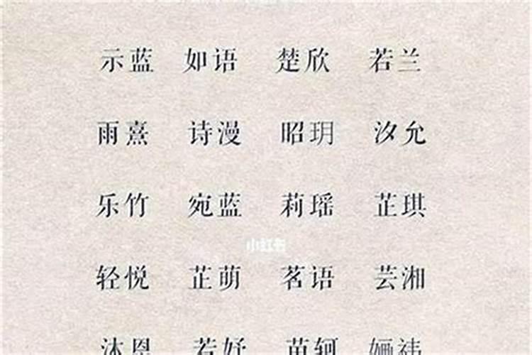 2023年腊月十八出生杜姓男孩名字怎么取