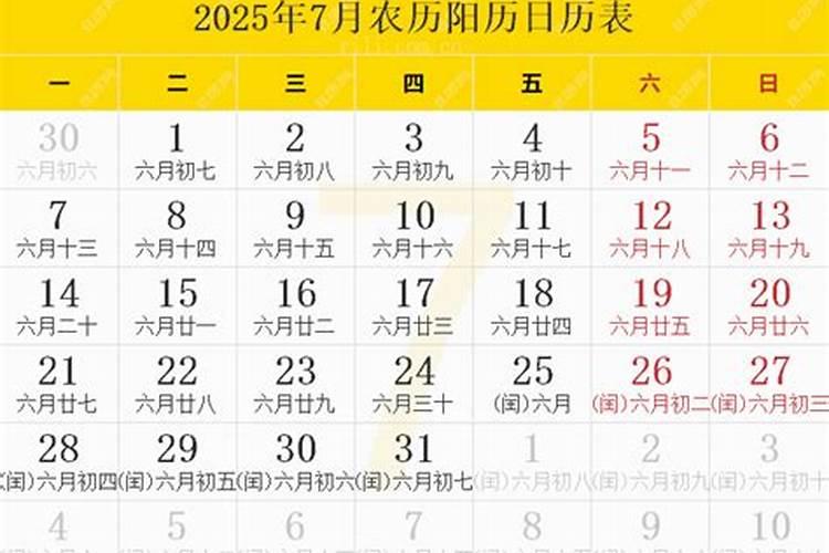 1978年属马男士(47岁)2025年运势揭示,逐月带来成功机会