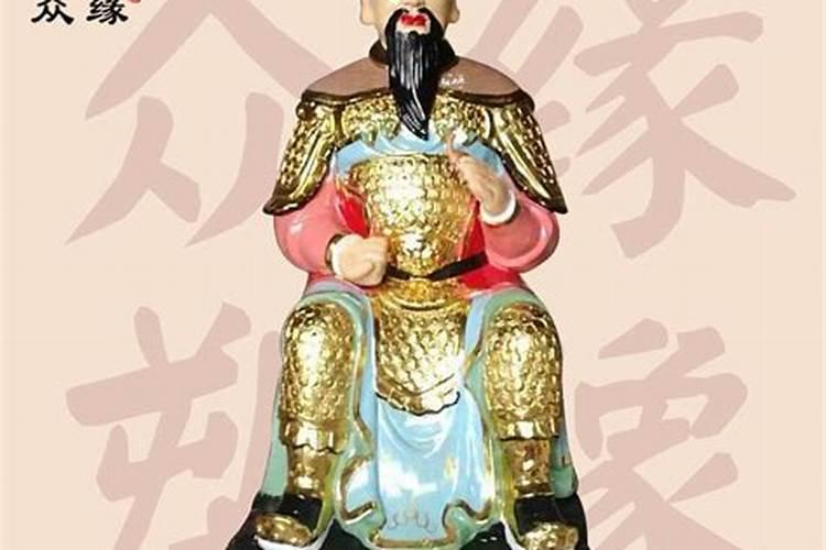 25年的太岁星君是哪位