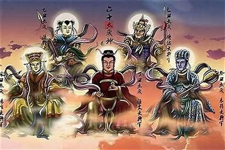 25年太岁星君是谁