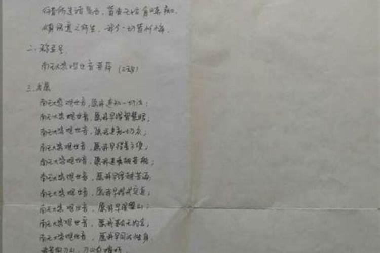 清明节上坟带什么供品