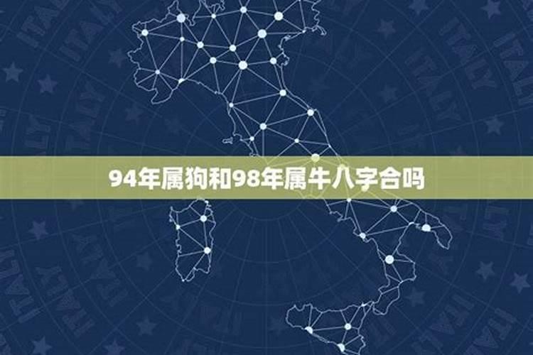 测命命中无子但已生子
