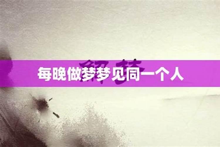 梦到小男孩是什么意思