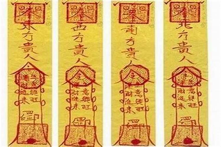 犯太岁怎么办 ,采取方法进行化解