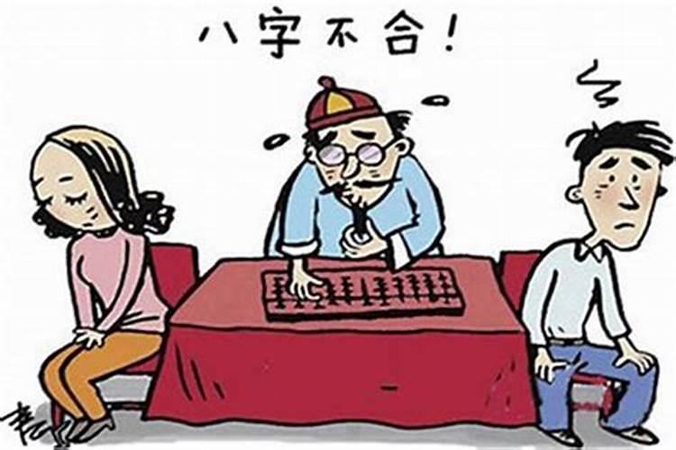 一上班就生病是不是跟单位八字不合