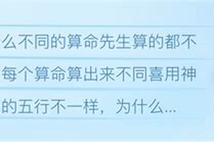 ...找先生测日子吗？先生算来都是一样的吗？还是不同的先生有...百度知...