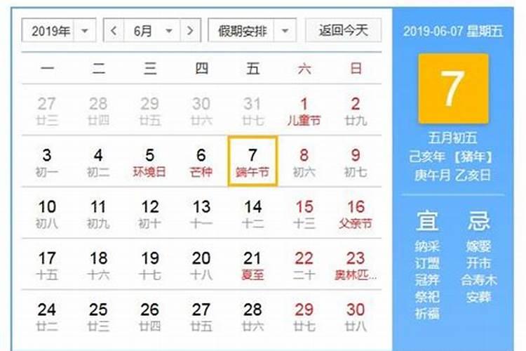 年前烧纸钱有什么讲究时间