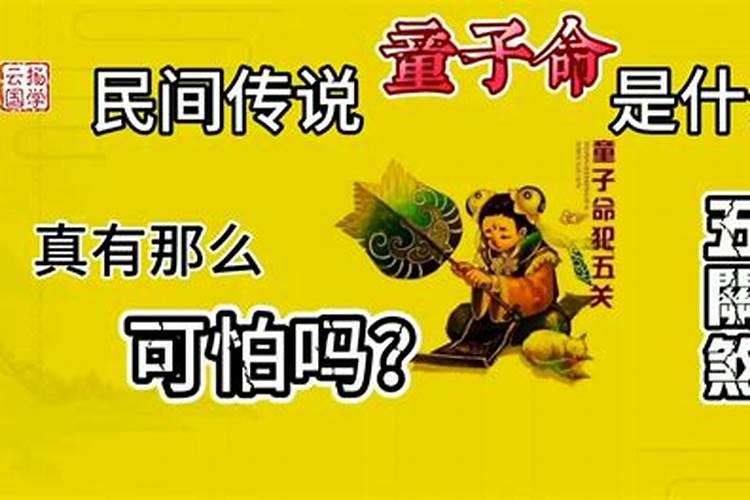 怎样排八字,特别是大运？