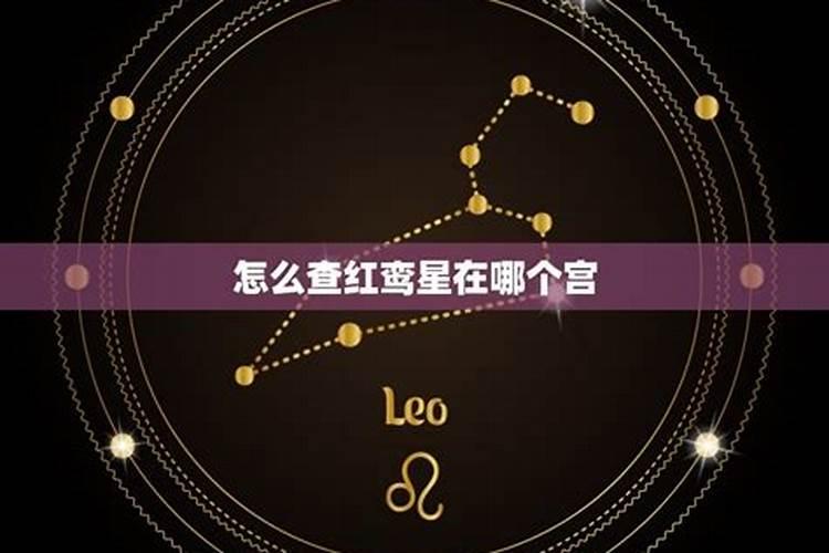 八字看配偶出现时间 桃花运测算？