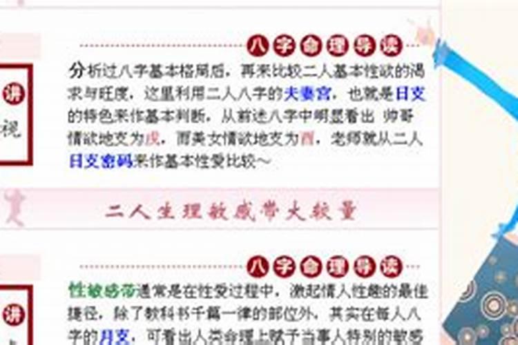 梦见回到老家和亲戚朋友聚餐的预兆