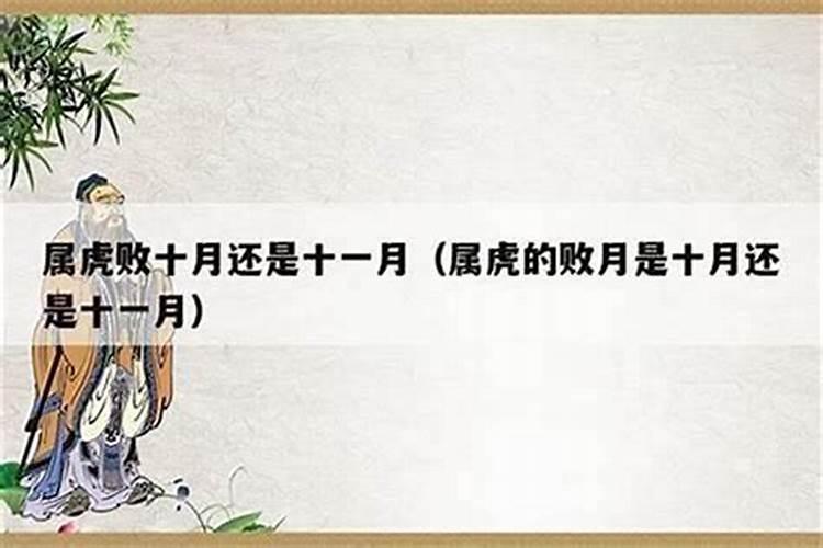 本命年可以结婚吗有什么说法