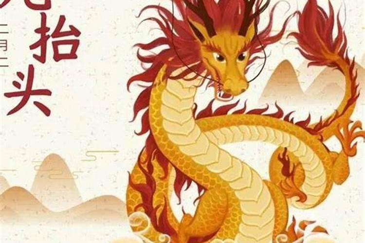 69年农历十月初一子时出生是什么星座