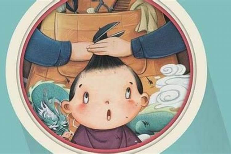 龙抬头几点剪头好